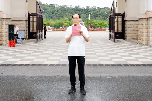 和飞主持.JPG