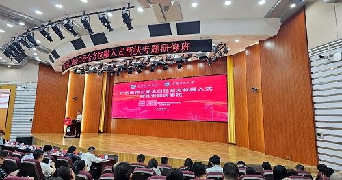 研修班现场.jpg
