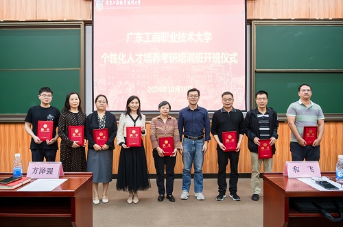 颁发证书2.jpg