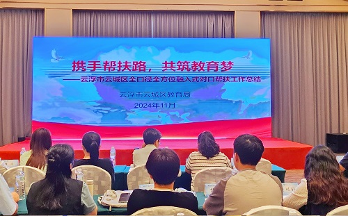 研修班学员参加分论坛研讨.jpg