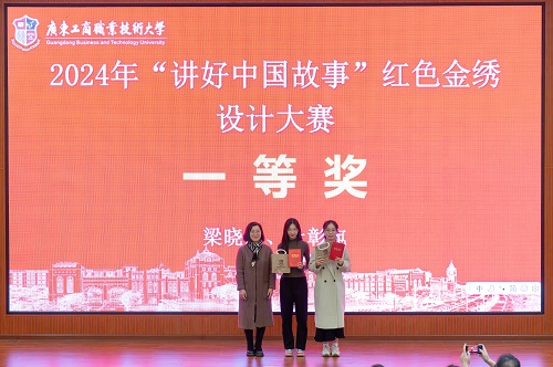 颁奖仪式3.jpg