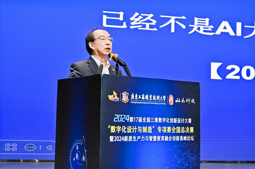 宁振波作报告.jpg