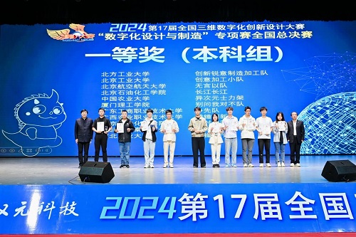 颁奖仪式.jpg
