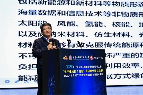 刘志峰作报告.jpg