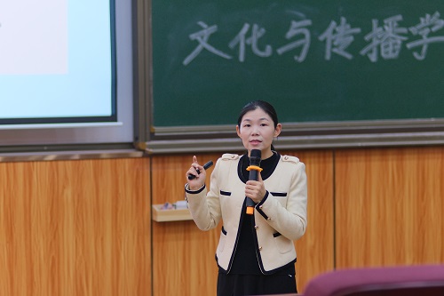 孙贵平主讲.JPG