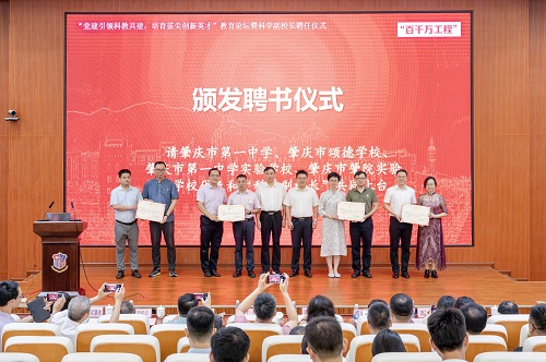 聘书颁发仪式1.jpg
