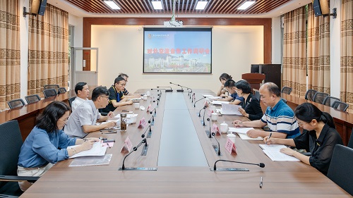 调研会现场.jpg