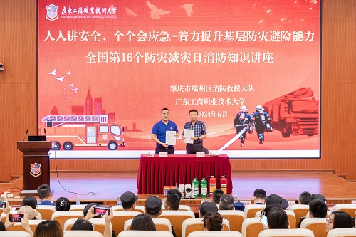 后勤保卫处与相关部门代表签订消防安全责任书.jpg