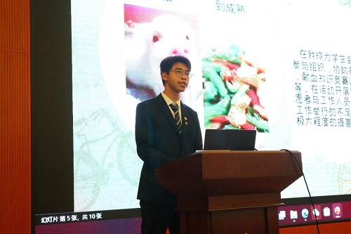 第五届学生会主席团成员候选人竞选演讲.jpg
