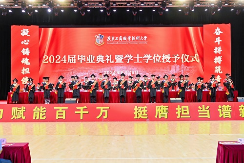 校友联络员聘书颁发仪式.jpg