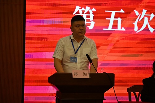 陈旭致辞.jpg