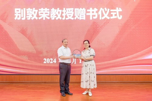 赠书仪式.jpg