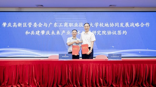 签约仪式.jpg