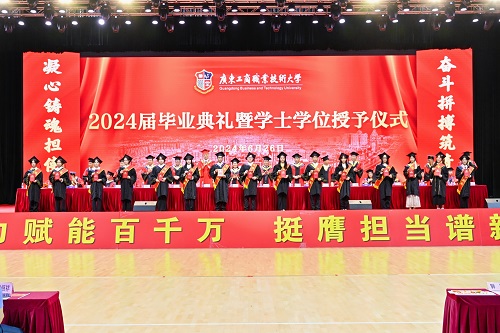 优秀毕业生颁奖仪式.jpg