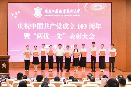颁发教职工优秀共产党员证书.jpg