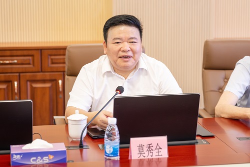 莫秀全发言.jpg
