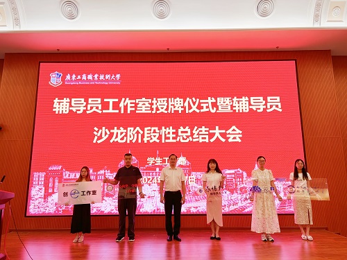 授牌仪式1.jpg