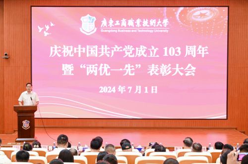 卢景值主持大会.jpg