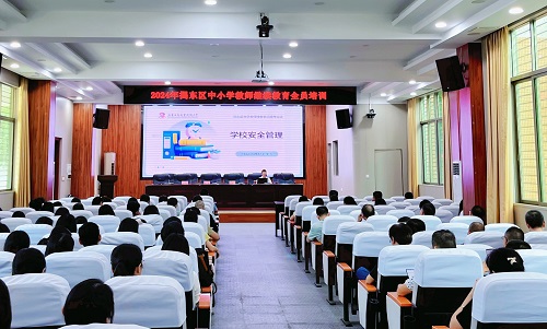 黎旋作讲座.jpg