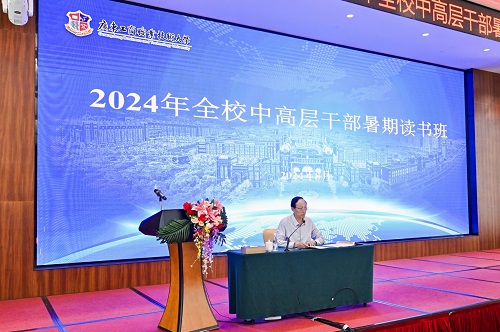 和飞讲话.jpg