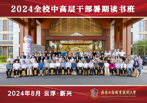 全体合影.jpg