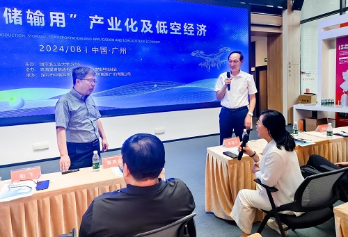 报告会场.jpg