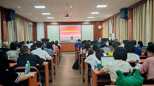 会议现场.jpg