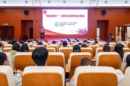 宣讲现场.jpg