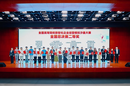 颁奖现场1.jpg