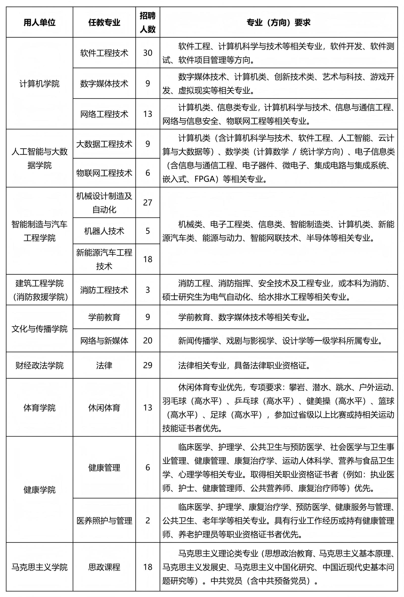 公告_01.jpg