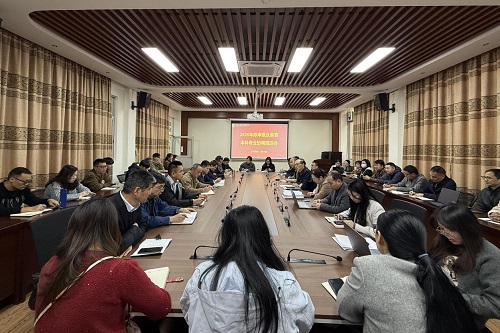 会议现场.jpg