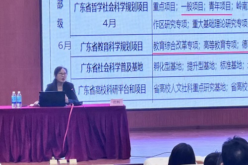 张辉主讲.jpg