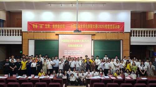 校赛合影.jpg