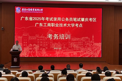 卢景值在考务培训会上作动员.jpg