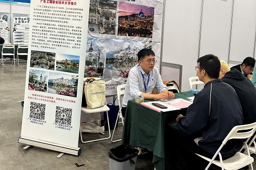 365英国官网招聘展位.jpg