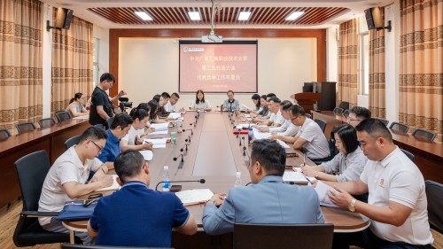 会议现场.jpg