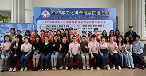 合影留念.jpg