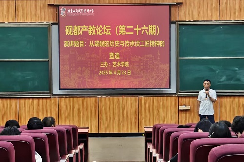 讲座现场1.jpg