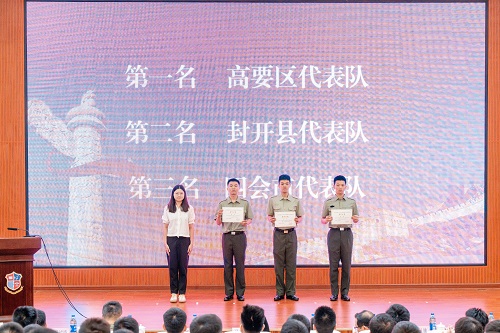 颁证仪式2.JPG
