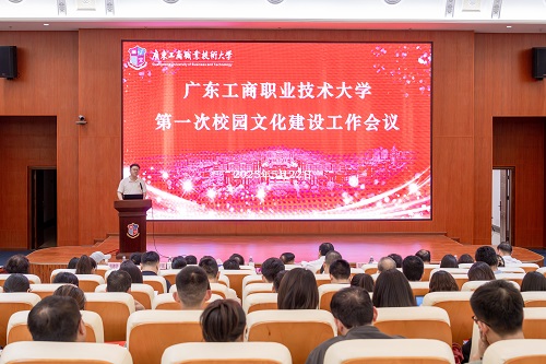 会议现场.jpg