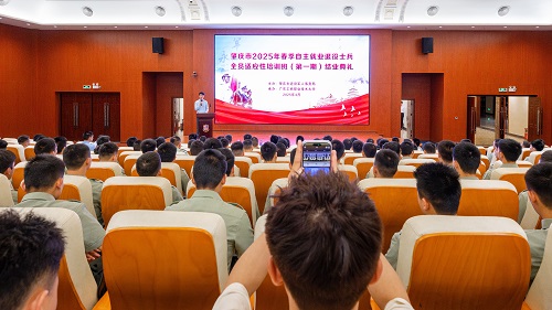 结业典礼现场.JPG