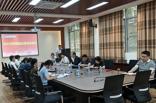 会议现场.jpg