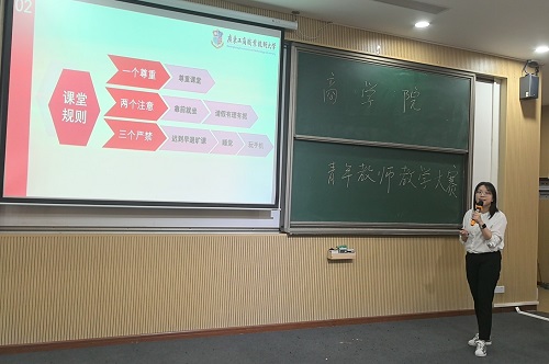 比赛现场.jpg