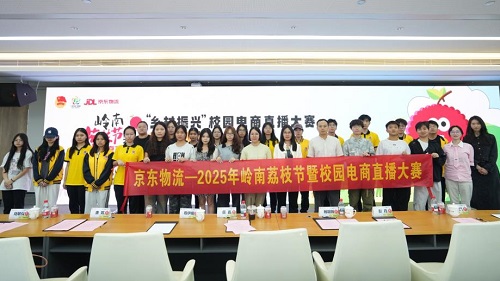 合影留念.jpg