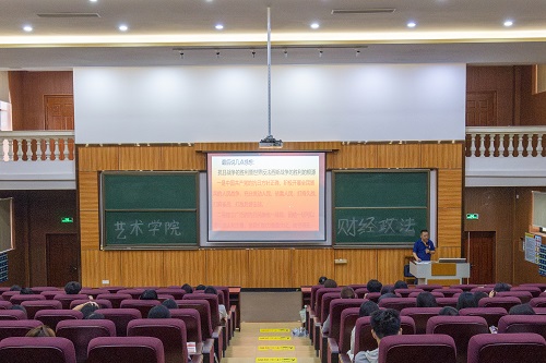 讲座现场.jpg