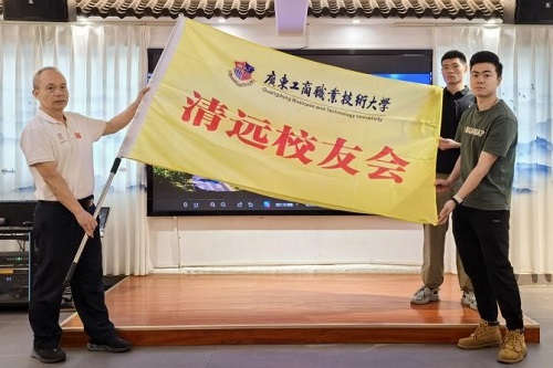 授旗仪式.jpg