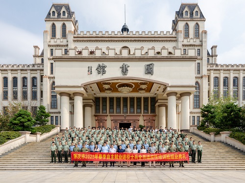 合影留念.JPG