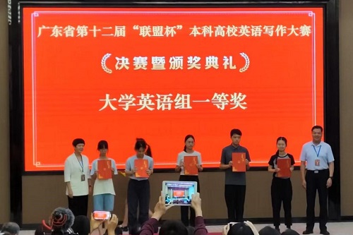 颁奖典礼1.jpg