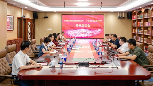 座谈现场.JPG