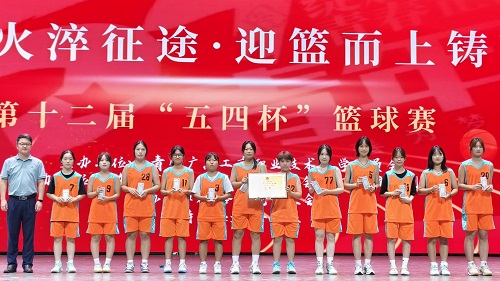 颁奖仪式：女子组亚军健康学院女队.jpg